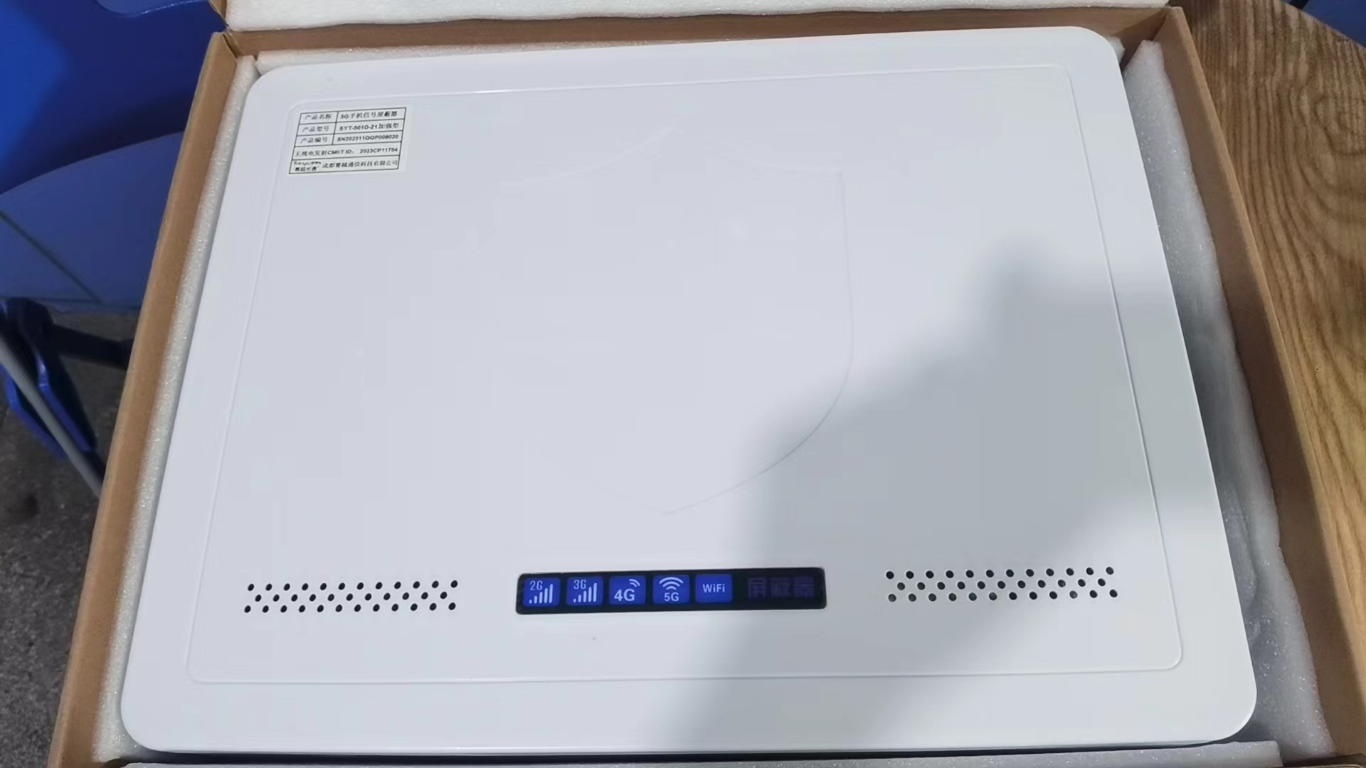  大通内置21路移动通信干扰器