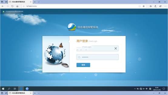  大通无线通信对讲调度网管系统