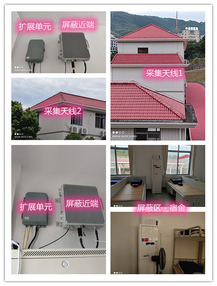  大通某武警部队宿舍屏蔽案例（数字信令级）