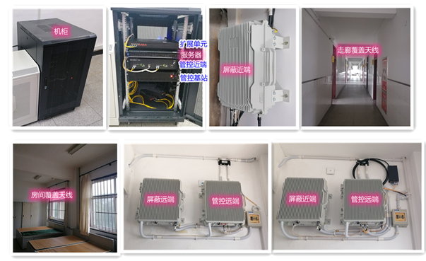  大通某武警部队屏蔽管控案例（数字信令级）