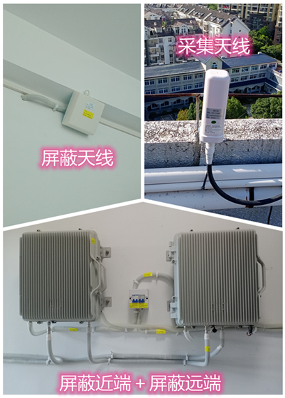  大通某检察院保密室屏蔽案例（数字信令级）