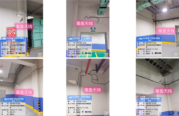  大通污水处理净水厂地下箱体覆盖案例